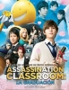 Assassination Classroom: Graduation