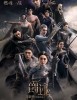 Legend of Ravaging Dynasties