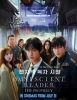 “Omniscient Reader: The Prophecy” lanza tráiler final antes de su estreno en cines de EE.UU.