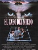 El cabo del miedo