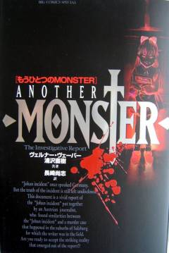 Ficha Another Monster. Informe de una Investigación