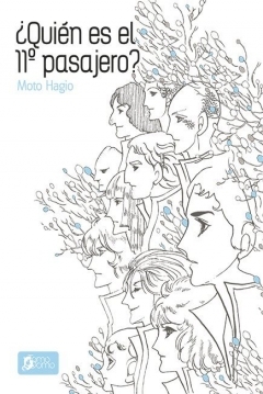 Poster ¿Quién es el 11º Pasajero?