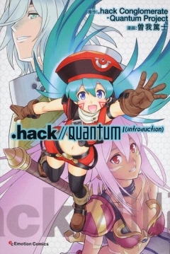 Poster .hack//Quantum I (Introduction)