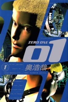 Poster 01 (Zero One)