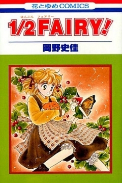 Poster 1/2 Fairy!