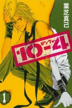 Poster 10-4
