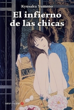 Poster El Infierno de las Chicas