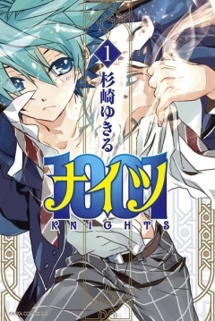 Poster 1001 Knights