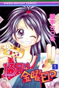 Poster 13 Nichi wa Kinyoubi?