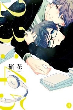 Poster 23:45