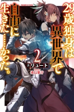 Poster 29-sai Dokushin wa Isekai de Jiyuu ni Ikita......katta. 2