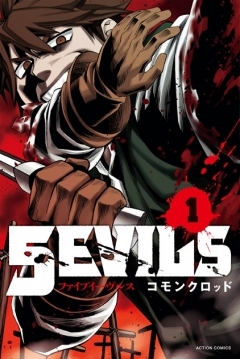 Poster 5 Evils