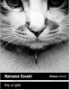 Soy un gato