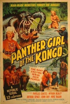 Poster Panther Girl of the Kongo