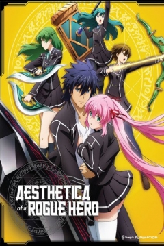 Poster Aesthetica of a Rogue Hero