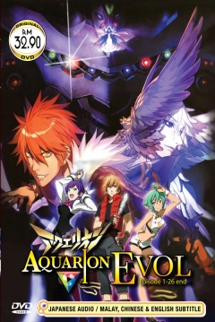 Poster Aquarion Evol