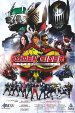 Poster Kamen  Rider: El Caballero Dragón