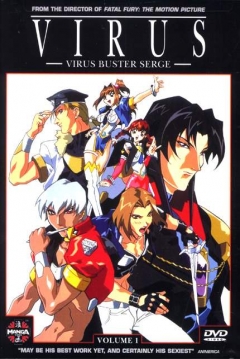 Poster Virus Buster Serge