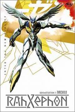 Poster RahXephon