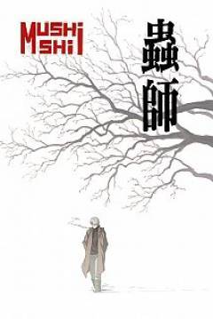 Poster Mushishi