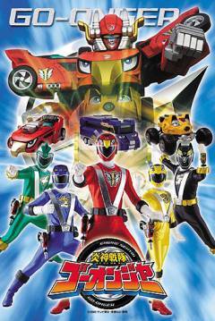 Poster Engine Squadron Go-onger