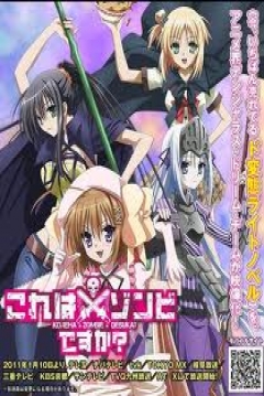Poster Korewa Zombie desuka?