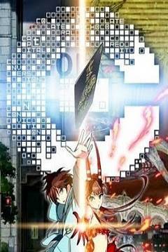 Poster C: The Money of Soul and Possibility Control