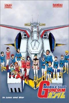 Poster Mobile Suit Gundam