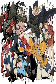 Poster FLCL