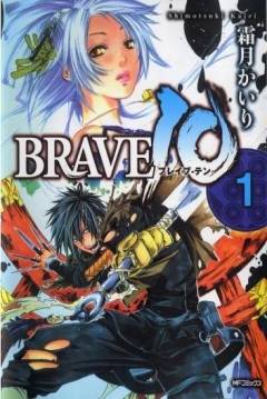 Poster Brave 10