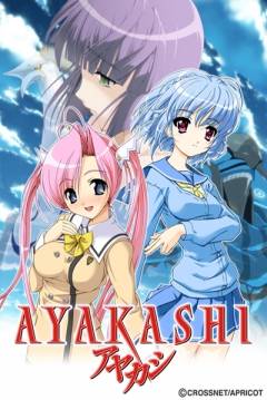Poster Ayakashi: Samurai Horror Tales
