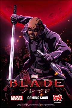 Poster Blade