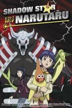 Poster Narutaru