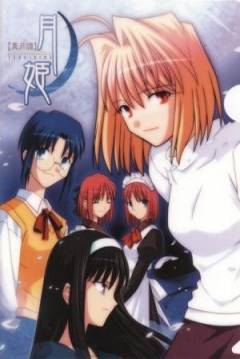 Ficha Lunar Legend Tsukihime