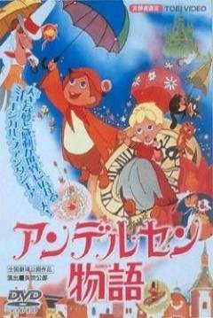 Poster Andersen Stories