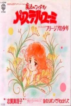 Poster Sandy