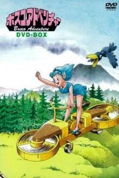 Poster Las Aventuras de Bosco