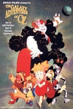 Poster Aventuras en la Galaxia de Oz