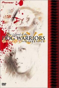 Poster Hakkenden: Legend of the Dog Warriors