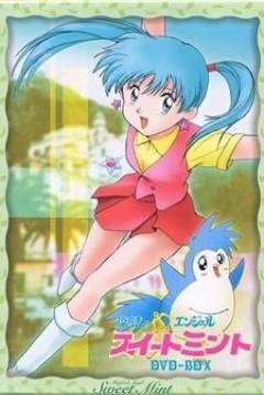 Poster Dulce Luna