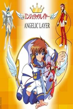 Poster Angelic Layer
