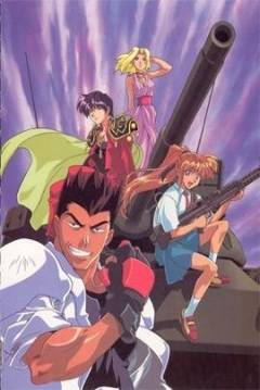 Poster Los Cazadores de Duendes