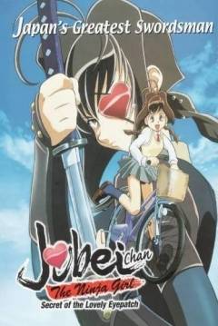 Poster Jubei-Chan the Ninja Girl: Secret of the Lovely Eyepatch