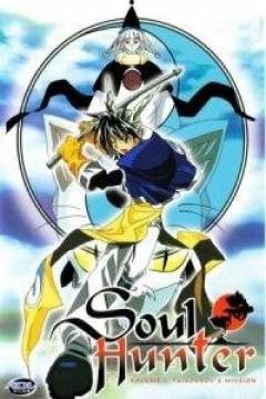 Poster Soul Hunter