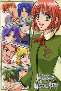 Poster Harukanaru Toki no Naka de: Hachiyoushou