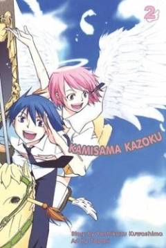 Poster Kamisama Kazoku