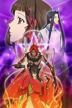 Poster Shônen Onmyôji