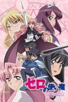 Poster The Familiar of Zero