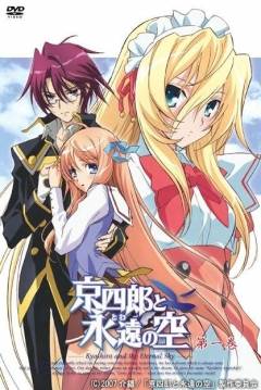 Poster Shattered Angels