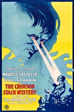 Poster El Misterio de la Mancha Roja